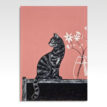 Kattenposter-Cat-Vase-linosnede-2-@catsandthings.nl_